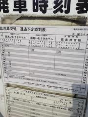 「北脇」バス停留所