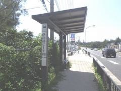 「伊武部ビーチ前」バス停留所