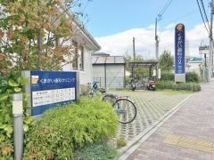 くまがい歯科クリニック
