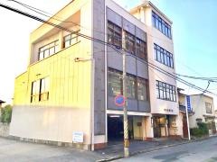 田本歯科医院