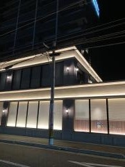きよはら歯科クリニック