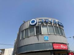 スマイル歯科