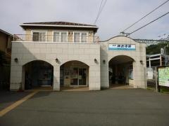 神武寺駅