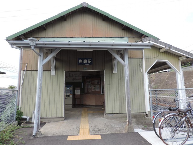 岩鼻駅
