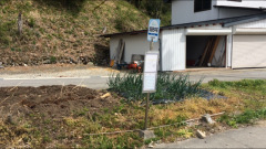 「坂屋田中前」バス停留所