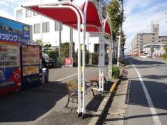 「市立高前」バス停留所