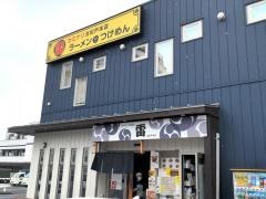 雷　本店