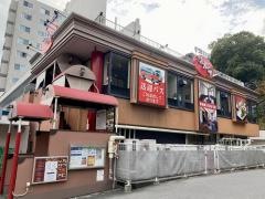 浜木綿　末盛店