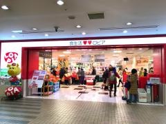 ロピア　港北東急ＳＣ店