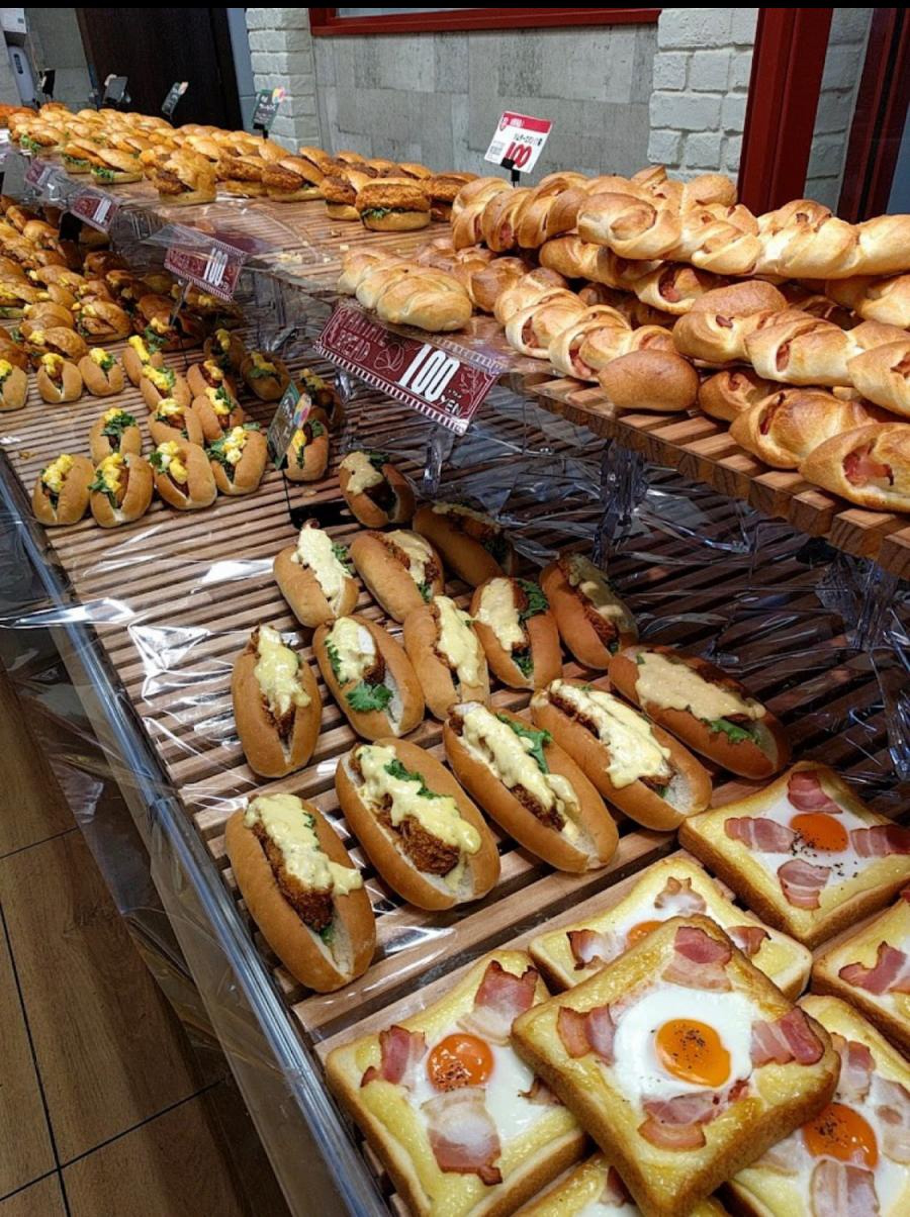 ロピア 港北 東急 sc 店