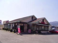村さ来　鼎一色店