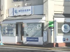 ビオス（ＢＩＯＳ）整骨院