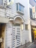 増山接骨院