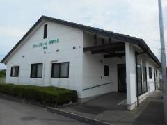 四季の丘