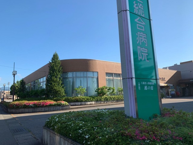 風の庭 施設外観