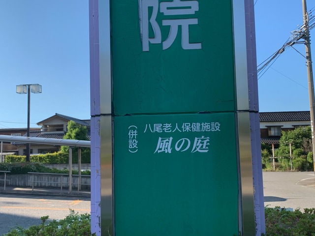 風の庭