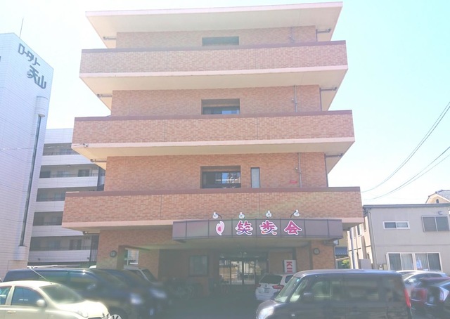 笑歩会天山 施設外観