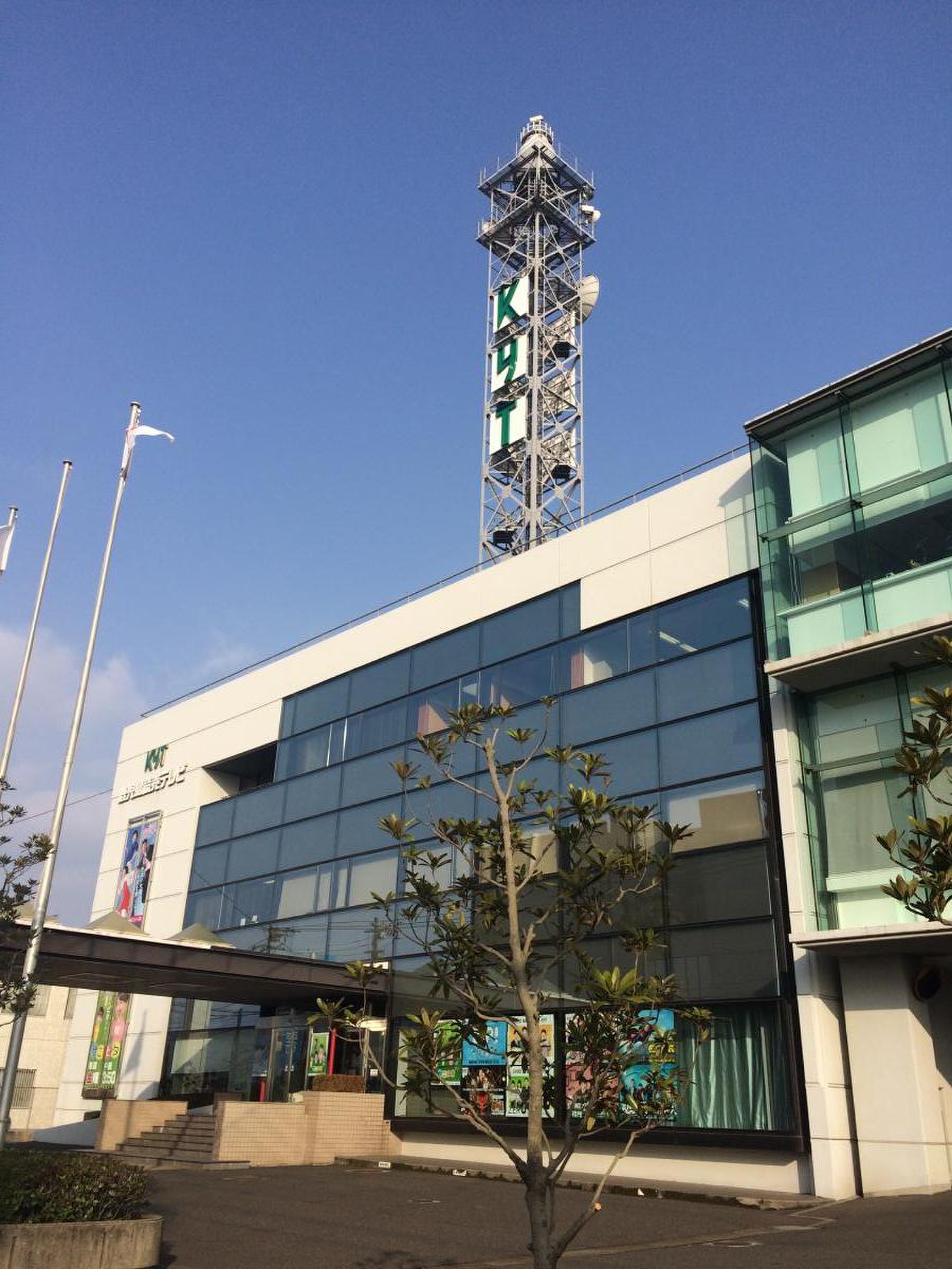 鹿児島 讀賣 テレビ