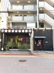 麻布ホルモン舗