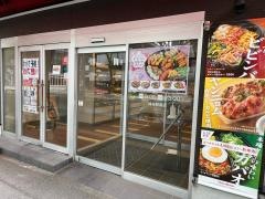 ほっともっと　博多駅南店