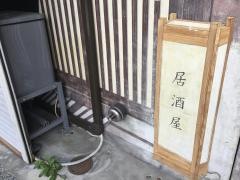 天獅子