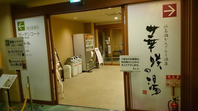 施設写真98