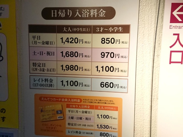 施設写真10