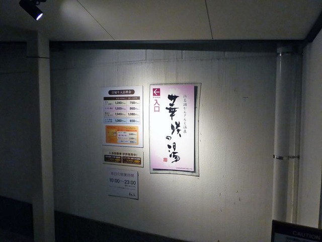 施設写真79