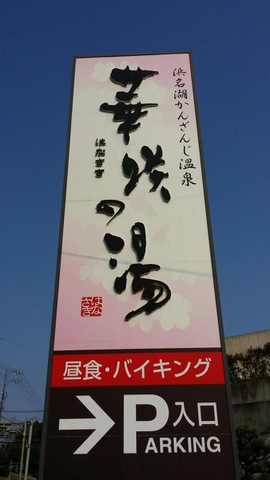 施設写真73