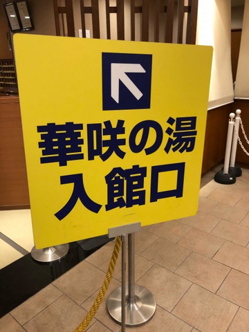 施設写真54