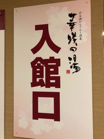 施設写真53