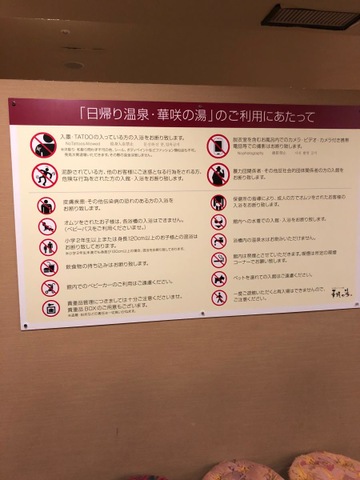 施設写真52