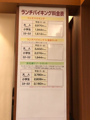施設写真51