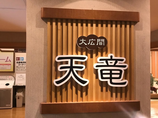 施設写真35