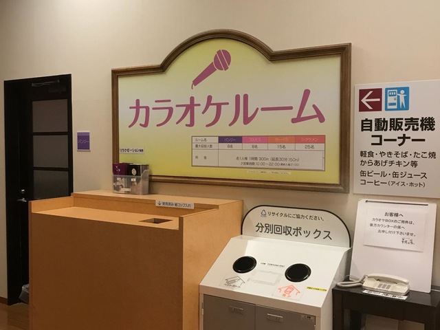 施設写真33