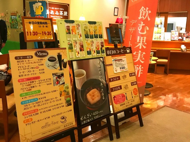 施設写真31