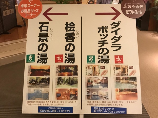 施設写真29