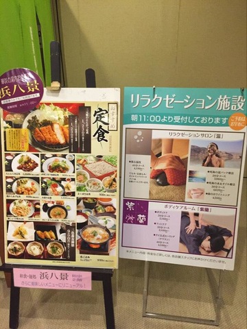施設写真89