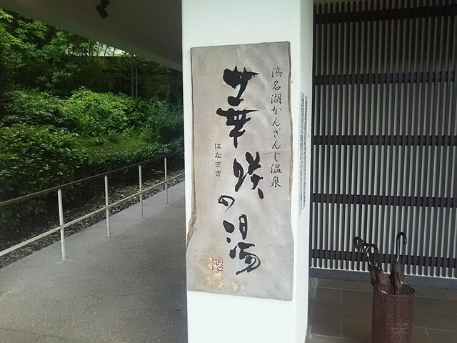 施設写真57