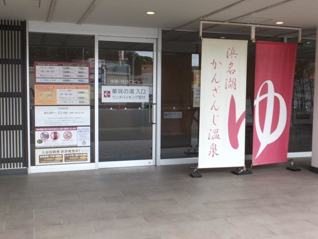 施設写真94