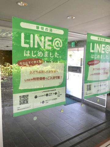施設写真40