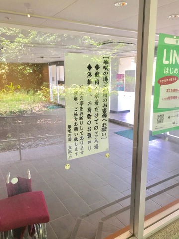 施設写真39
