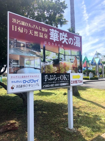 施設写真50