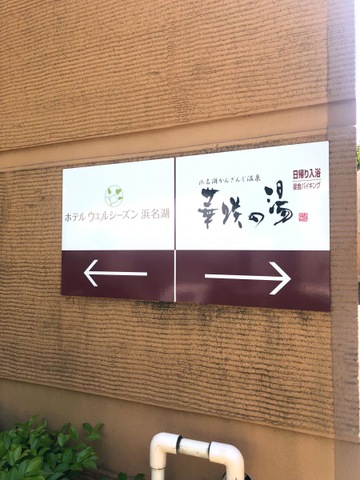 施設写真48