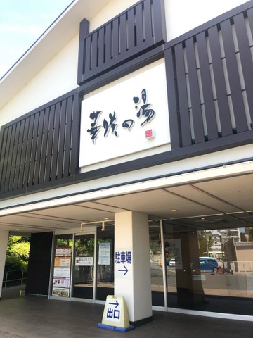 施設写真47