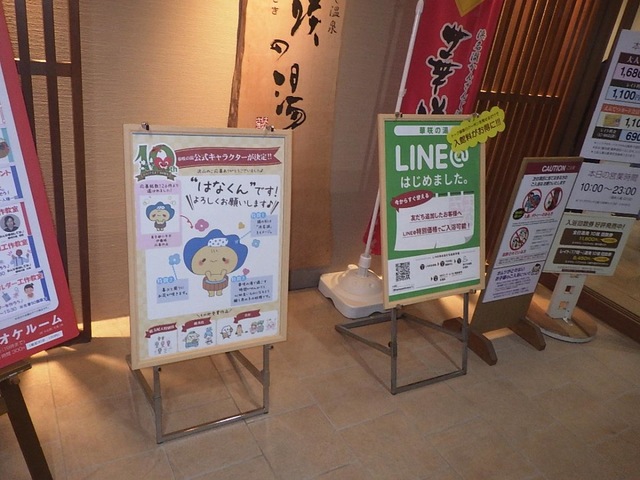 施設写真18