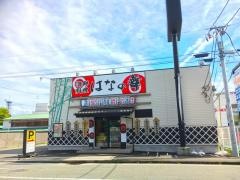 はなの舞　富士宮駅南店