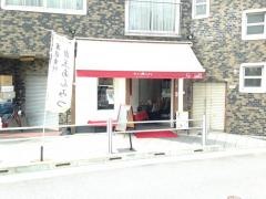 さくらＣａｆｅ