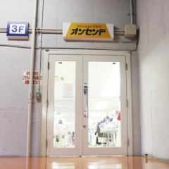 オンセンド太秦店