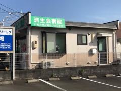 とまと薬局おおや店